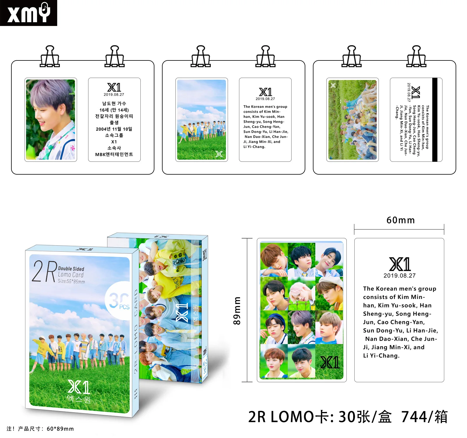 30 шт./компл. Kpop stray kids Double Print signture photocard высокое качество 2 раза X1 ASTRO альбом постер