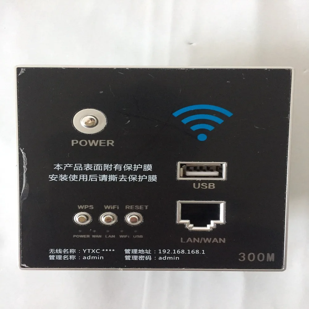 Настенный беспроводной усилитель AP повторитель роутера 300 м USB-порт для зарядки