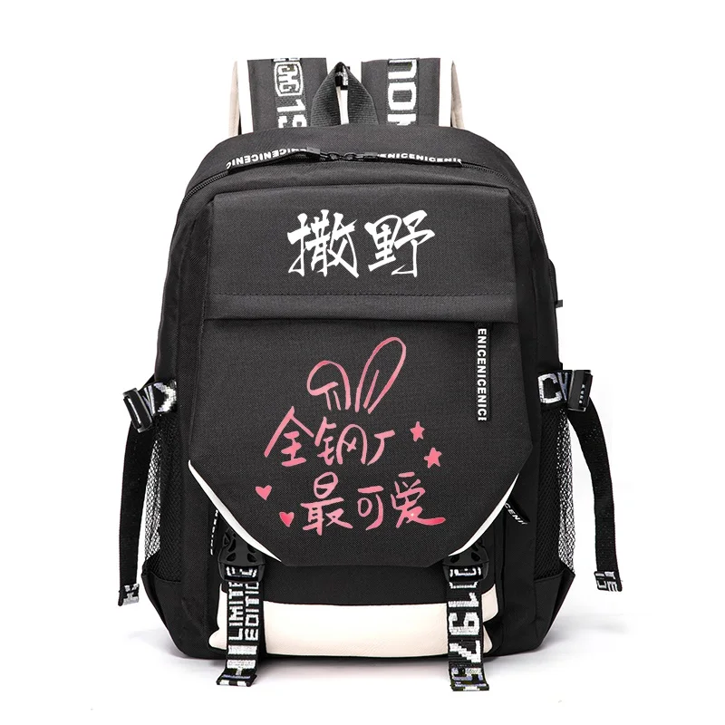 

Мужской женский уличный дорожный рюкзак повседневная школьная сумка студенческие рюкзаки