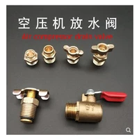 small air pump accessories silent air compressor drain valve drain valve all copper drain screw