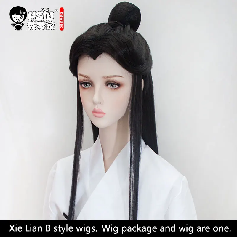 HSIU Xie Lian, парики для косплея, Tian Guan Ci Fu, парики для косплея, Бамбуковая Шляпа, реквизит, аксессуары и другие полный комплект - Цвет: Xie Lian B style wig