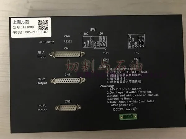 Система резки скругленных труб F2100BX система круглых управления скругленными