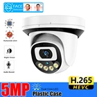 IP-камера 5MP 3MP 2K FHD с датчиком движения и двумя светодиодами