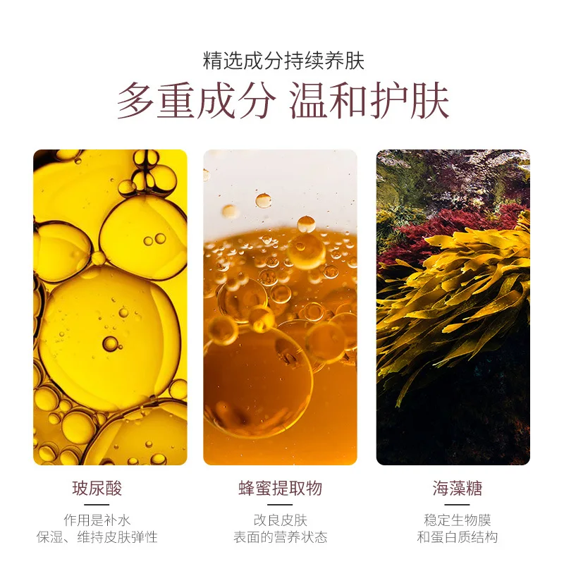 

Rose Nectar Dual-Effect Facial Mask Moisturizing Brightening Skin Facial Mask Skin Care No-Wash Sleeping Mask