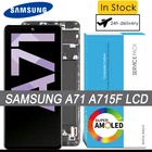 100% Оригинальный AMOLED для Samsung Galaxy A71 ЖК сенсорный дигитайзер Сенсорное стекло в сборе для Samsung A71 дисплей A715 A715F A715FD