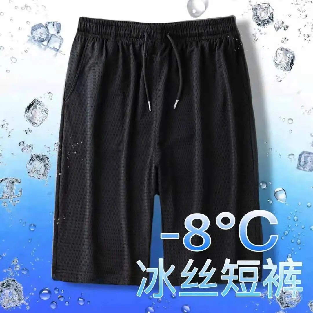 

Stretch Ice Silk Shorts Men Breathable Loose Large Size Outer Wear Sweatpants Leisure Running Quick Dry Shorts Ice Silk Cooling