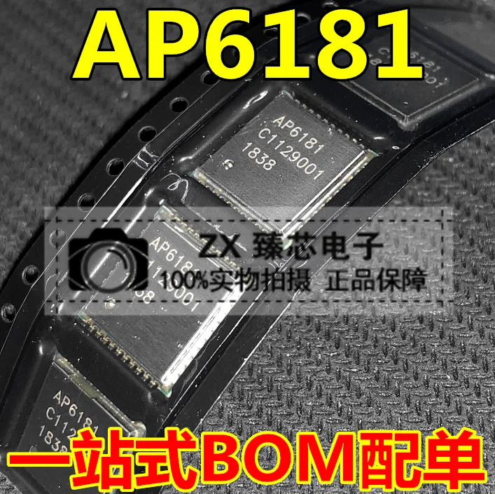 100% New&amporiginal In Stock AP6181 AP6181(HF) QFN44 WIFI AMPAKIC | Электроника
