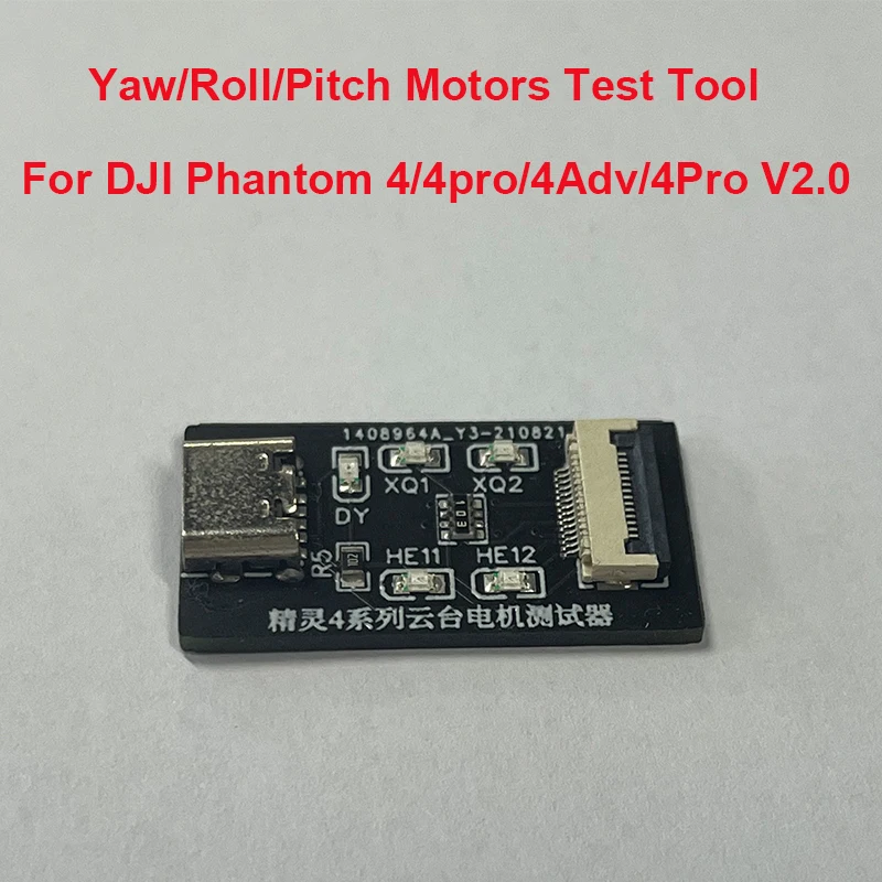

New Gimbal Motors Test Tool/Device for DJI Phantom 4/4Pro/4 Adv/4Pro V2.0 Yaw/Roll/Pitch Motor Repair Parts Accessories