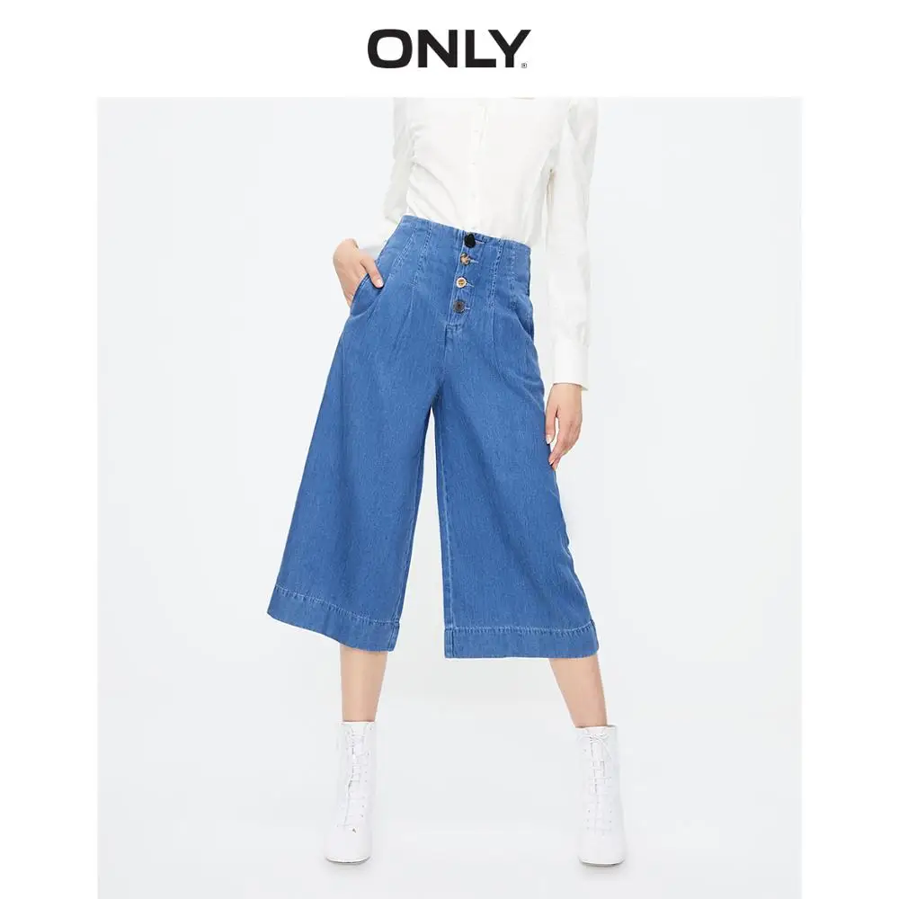 Джинсы-капри с высокой посадкой и широкими штанинами | Женская одежда