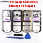 Для Nokia 6700 6700c 6700 классический высококачественный новый полный корпус для Мобильный телефон (без клавиатуры) + Инструменты