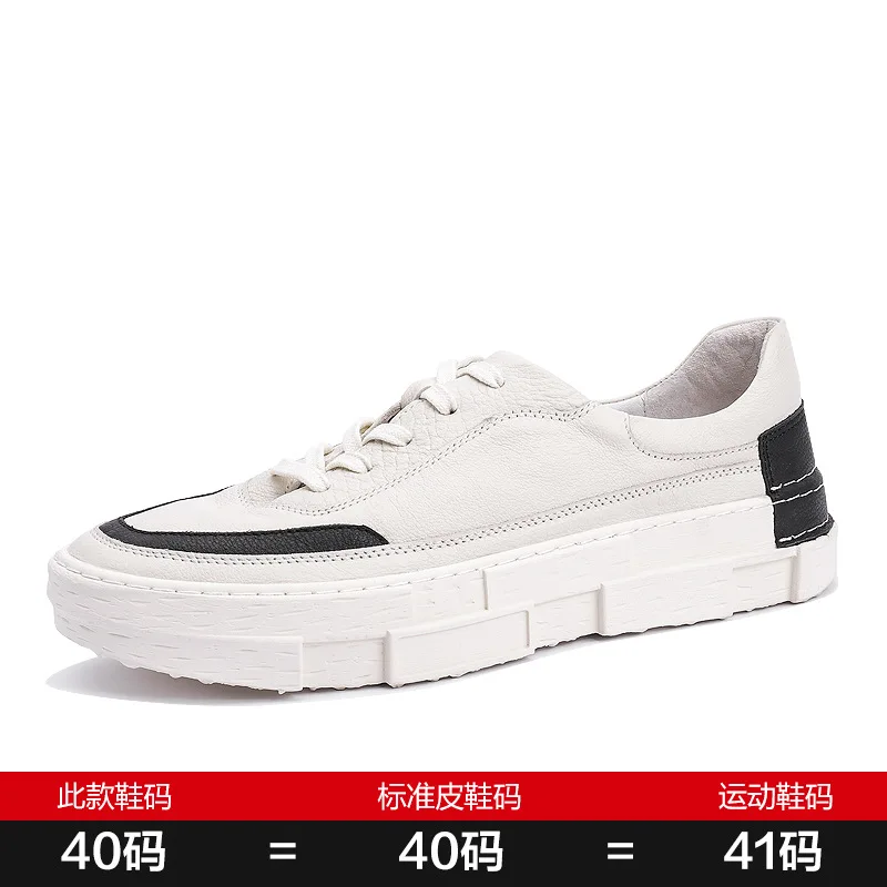 

men designer sneakers for men breathable sneaker fashion boots men casual shoes, Leisure shoes male British retro cowhide spring