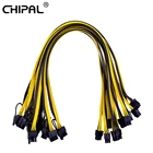 Кабель питания CHIPAL 18AWG 6 контактов на 6 + 2 8 контактов, 50 см, 60 см, 70 см, 6 шт.