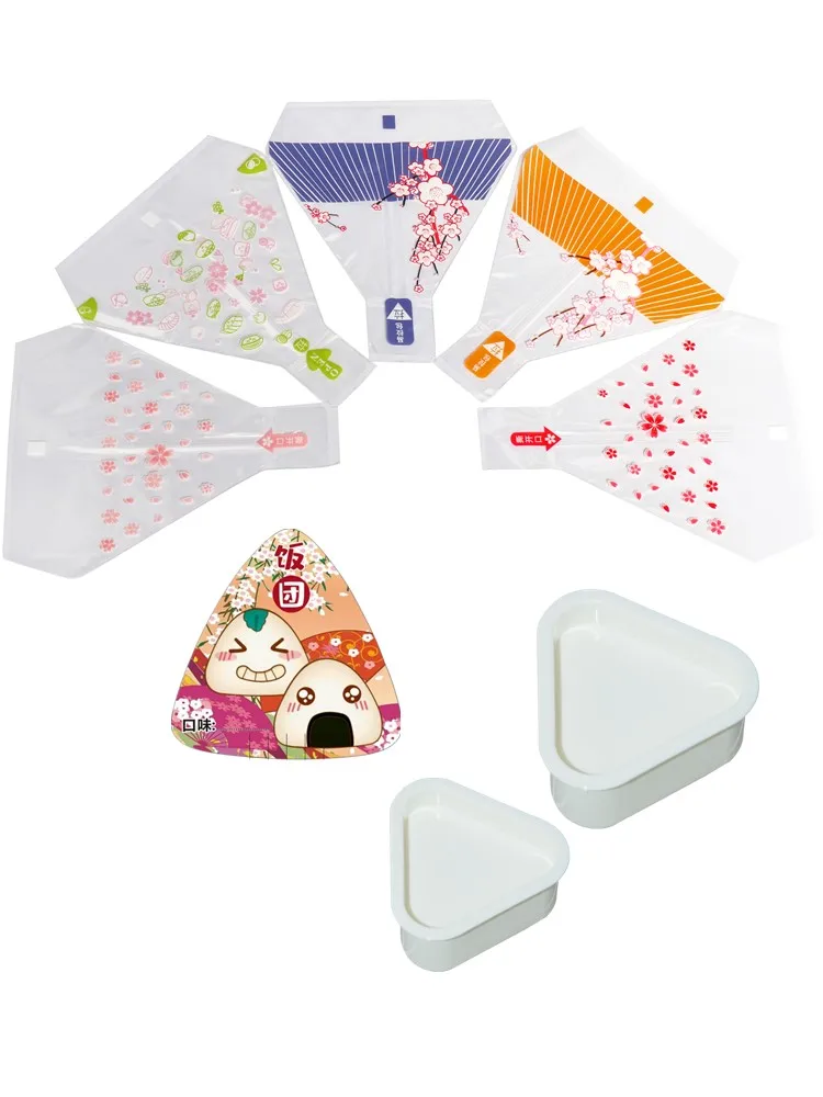 Fashionable sushi bag rice ball packing bag Anti-fog bag Easy tear Sushi packaging bag 20pcs Send stickers Various colors