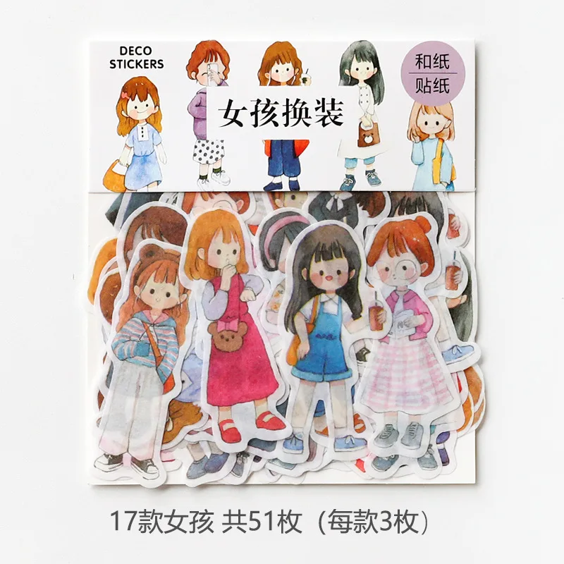 NvHaiHuanZhuang1 51 шт/1 лот Kawaii канцелярские наклейки для девочек dressup дневник декоративные наклейки для мобильных телефонов Скрапбукинг DIY наклейки для рукоделия - Цвет: NvHaiHuanZhuang1