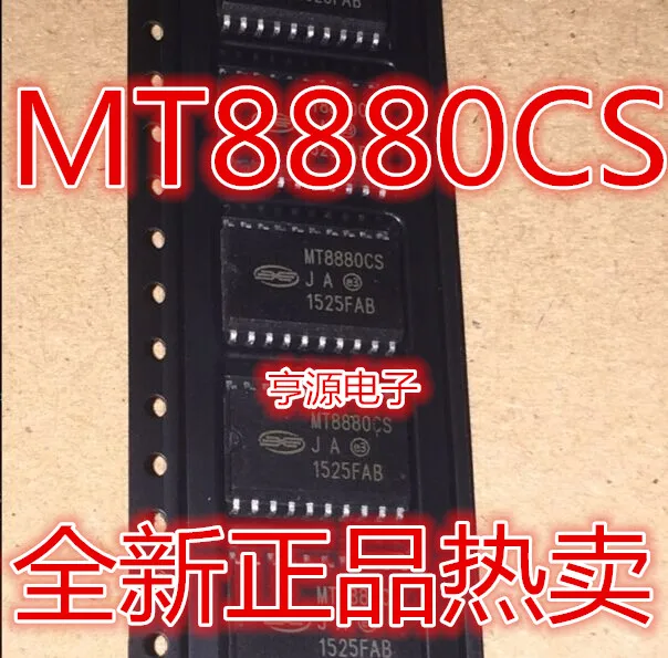 Бесплатная доставка, MT8880, MT8880CS, MT8888CS, SOP20, 10 шт.
