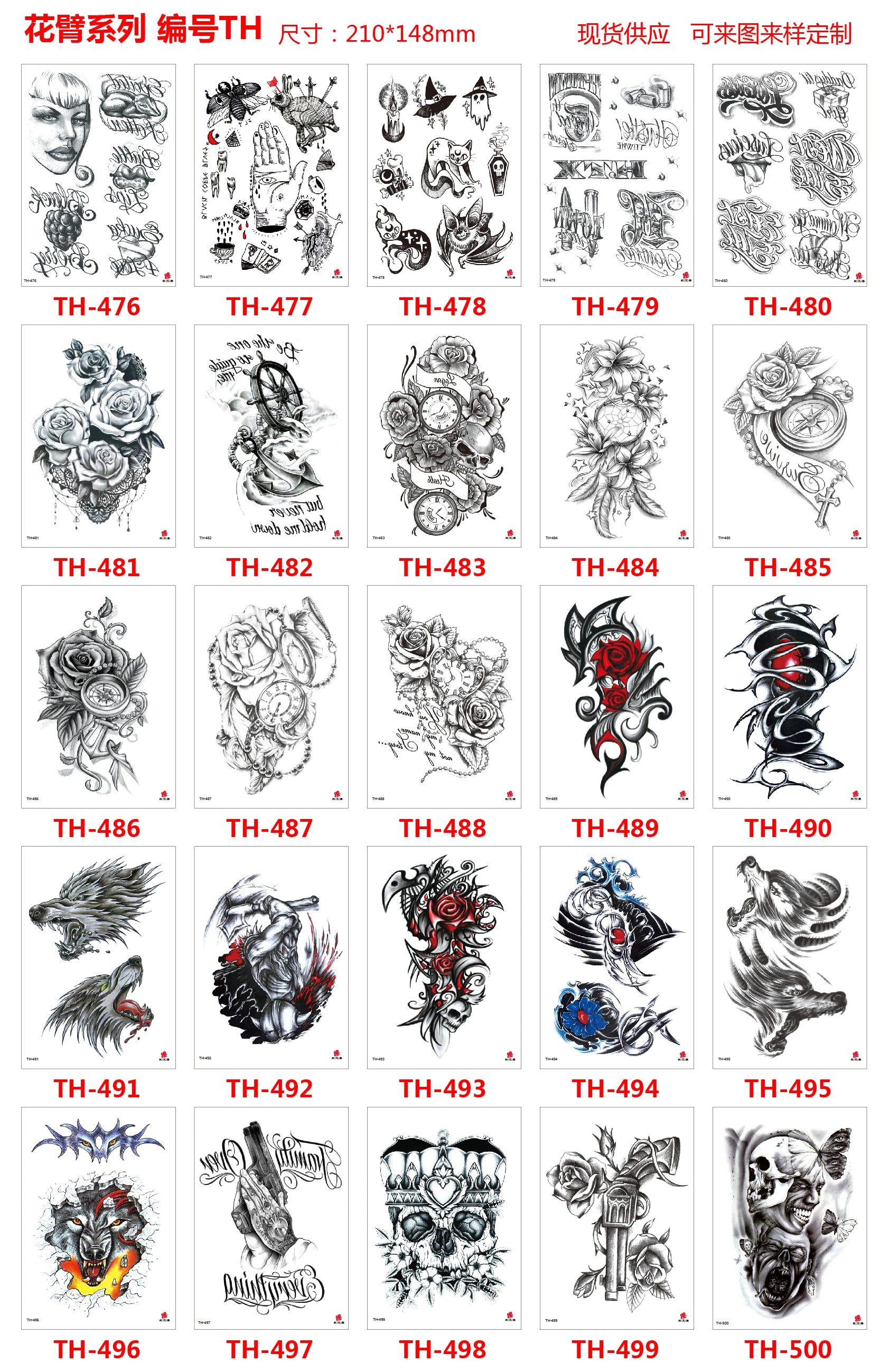 1000 шт Временные татуировки наклейки цветы животные черепа водонепроницаемые