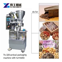 thb4 420 auto granule back seal packaging machine household food packing machine