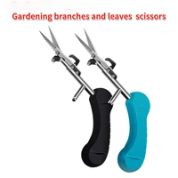 new type of picking branch cutting tip cutting bud tip horticultural scissors thin fruit pruning pruning v pistol no rust