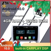 4g128g android 10 0 dsp for ford focus 2 mk2 2004 2011 car radio multimedia video player navigation gps rds 2 din dvd