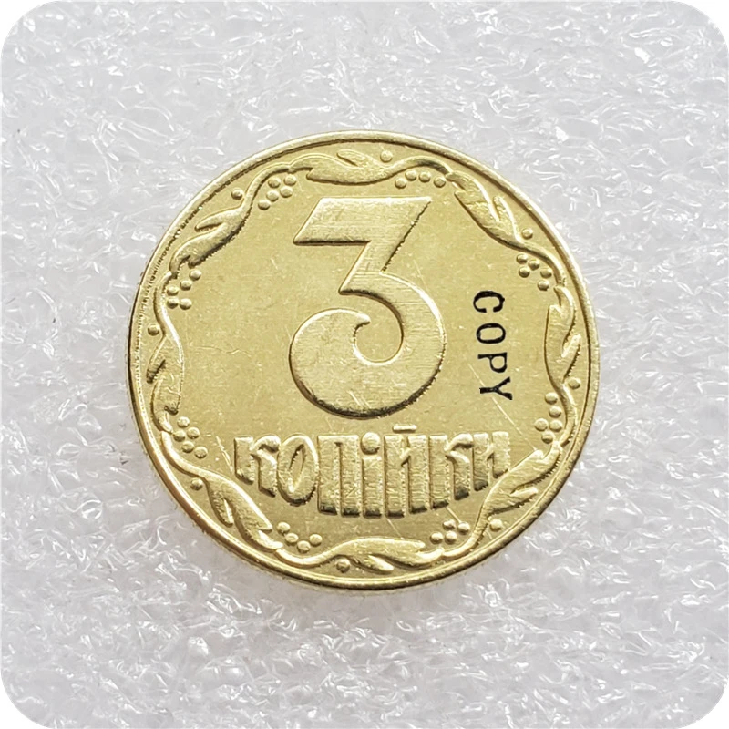 1992 Украина 3 kopiyka латунная КОПИЯ монета|Безвалютные монеты| |