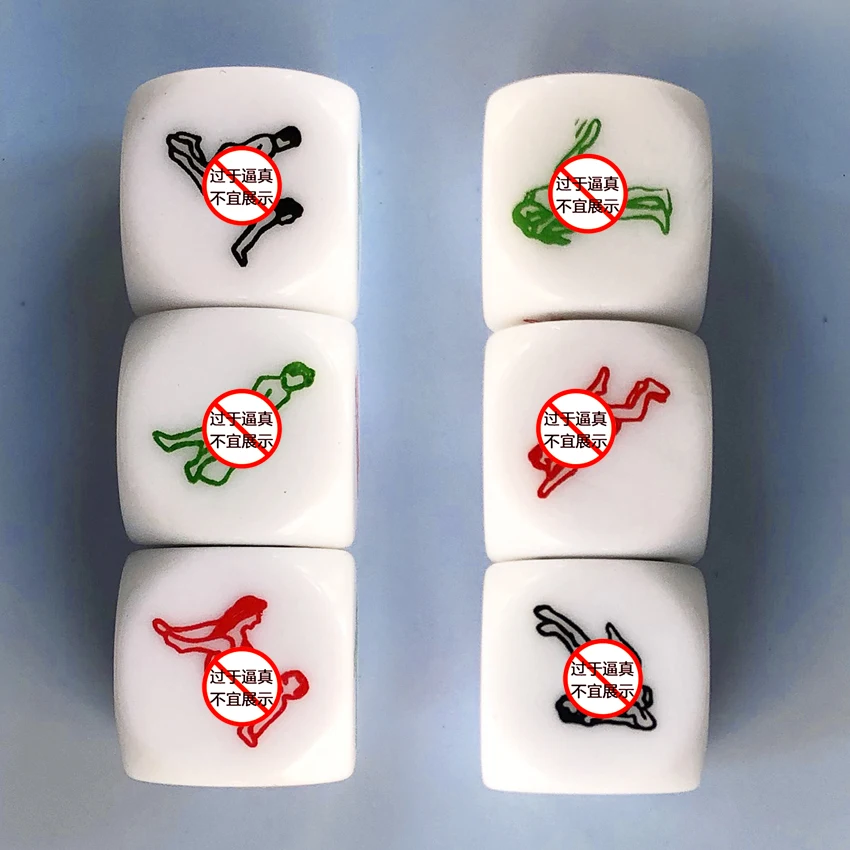 Прикольные эротические кубики 6 боков без вибратора эротический светильник для