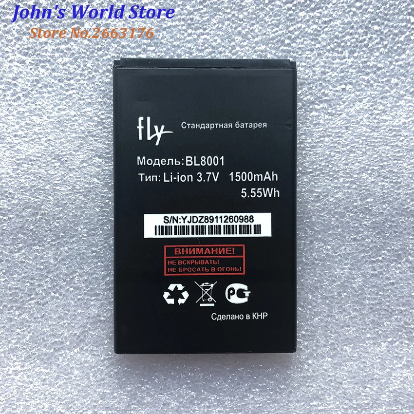 Высокое качество для FLY BL8001 новый мобильный телефон оригинальный литиевый