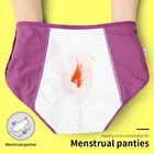 10 шт. L-7XL менструальные трусы хлопковые бесшовные размера плюс женские хлопковые трусы с высокой талией непромокаемые трусы женское нижнее белье оптом