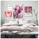 Исламский Аллах Мухаммедом Розовый пион Мрамор холст Картины мусульманских печати плакатов настенные картины для Гостиная украшения