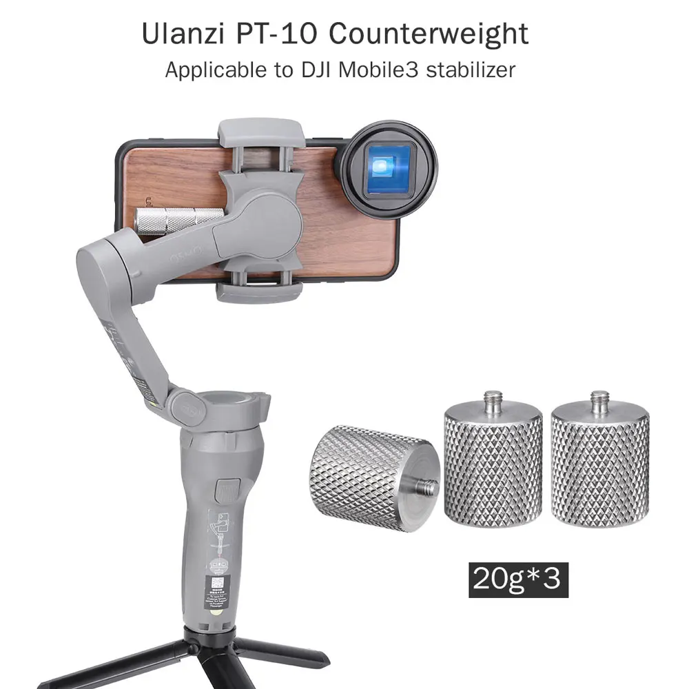 Стабилизатор для телефона ULANZI металлический стабилизатор DJI Osmo Mobile 3 веса антиаморфный