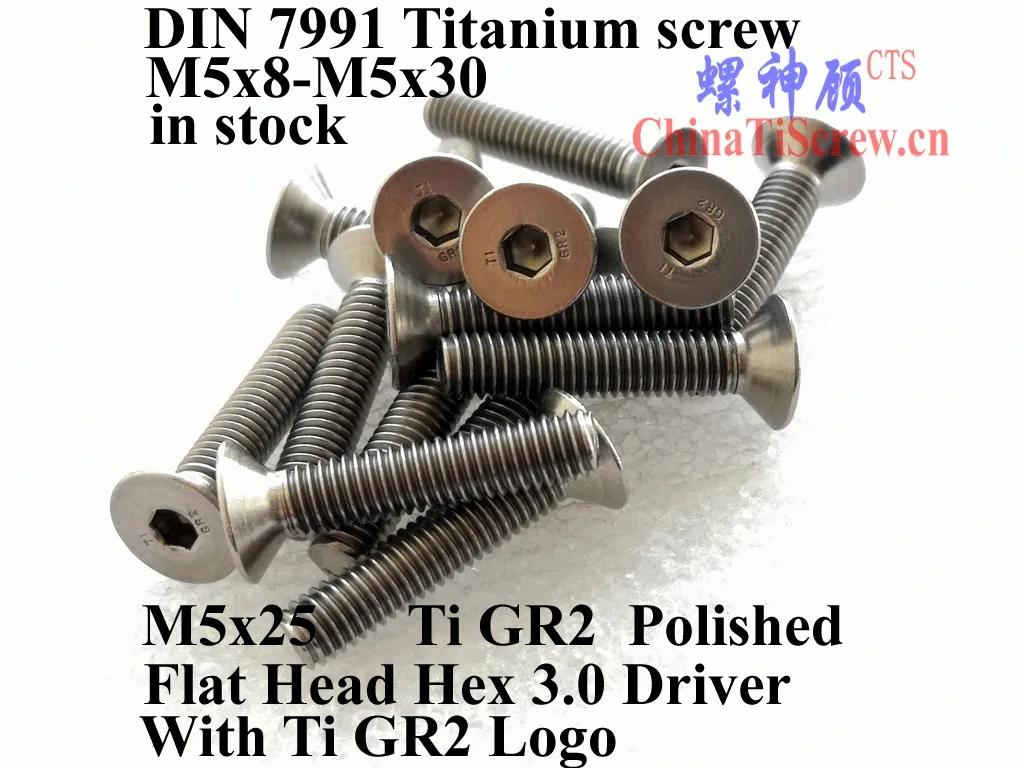 DIN 7991 M5 титановый винт M5x8 M5x10 M5x12 M5x14 M5x16 M5x18 M5x20 M5x25 M5x30 шестигранный ключ 3 0 плоская
