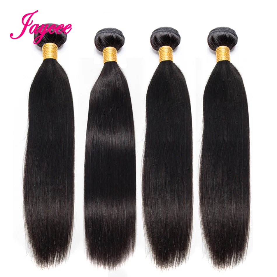 Jaycee Brazilian Straight Wave Hair Bundles Remy Weave 4 piece Extensions tissage cheveux humain | Шиньоны и парики