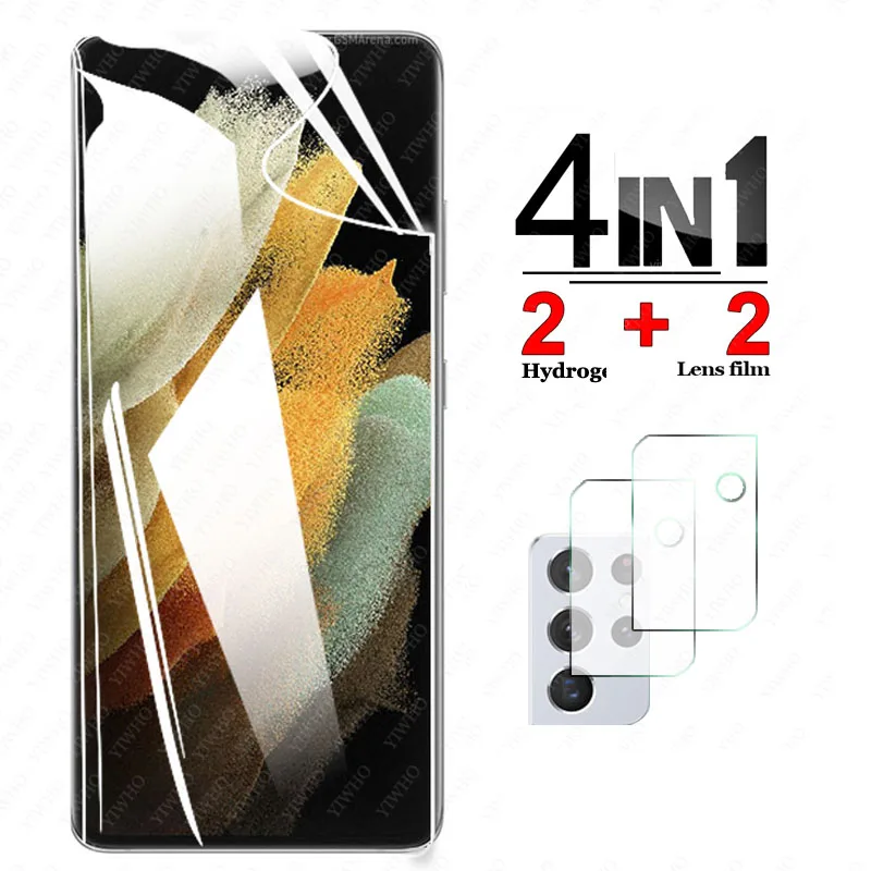 

Гидрогелевая Защитная пленка для экрана Samsung Galaxy S21 Ultra 5G, закаленное стекло для Samsung S21ultra, пленка для объектива камеры