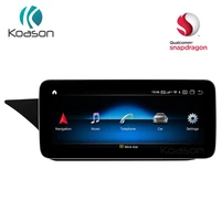 android 10 0 qualcomm 10 25 inch screen car gps navigation for mercedes benz e class 10 16 vehicle multimedia player system