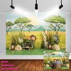 Фон Avezano для вечерние съемки с изображением леса джунглей диких животных на 1-й день рождения