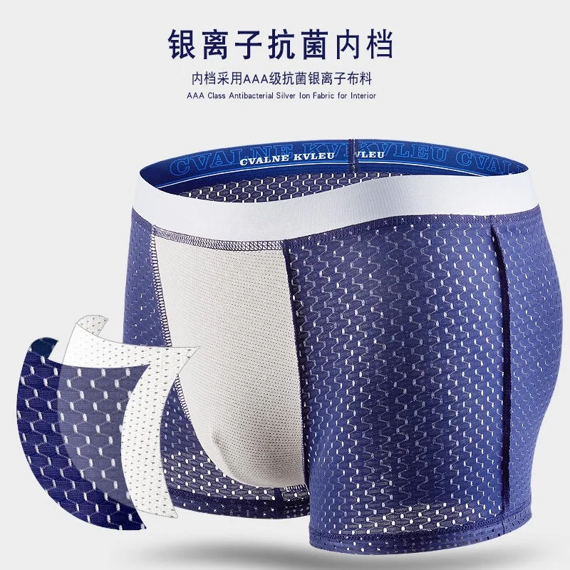 Нижнее белье мужское Летнее из ледяного шелка мужские боксеры сексуальное