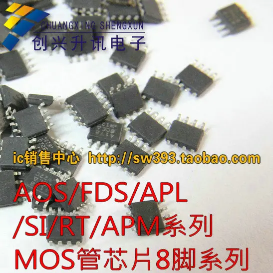 5 шт. микросхемы TPC8037 TPC8061 TPC8A03 8 футов фотографии указывают модель!|Интегральные