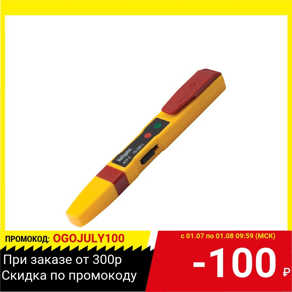 Отвертка индикаторная NAVIGATOR 155941 отвертка индикатор ntp e 4670004711170|Измерители