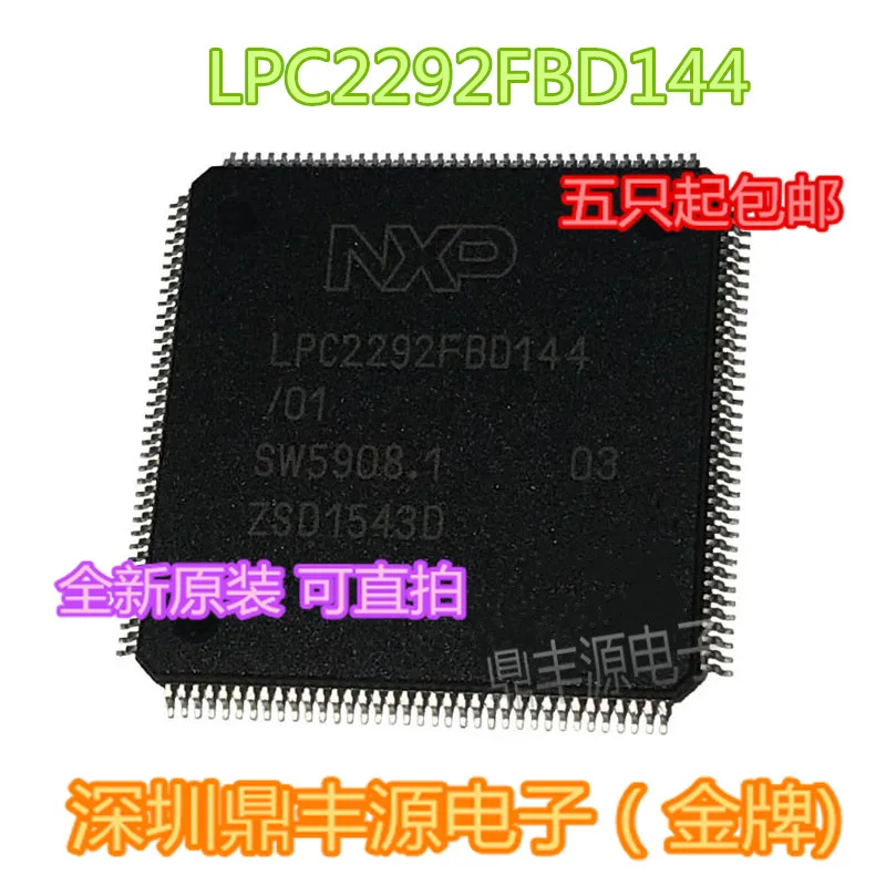 

LPC2292FBD144 QFP144