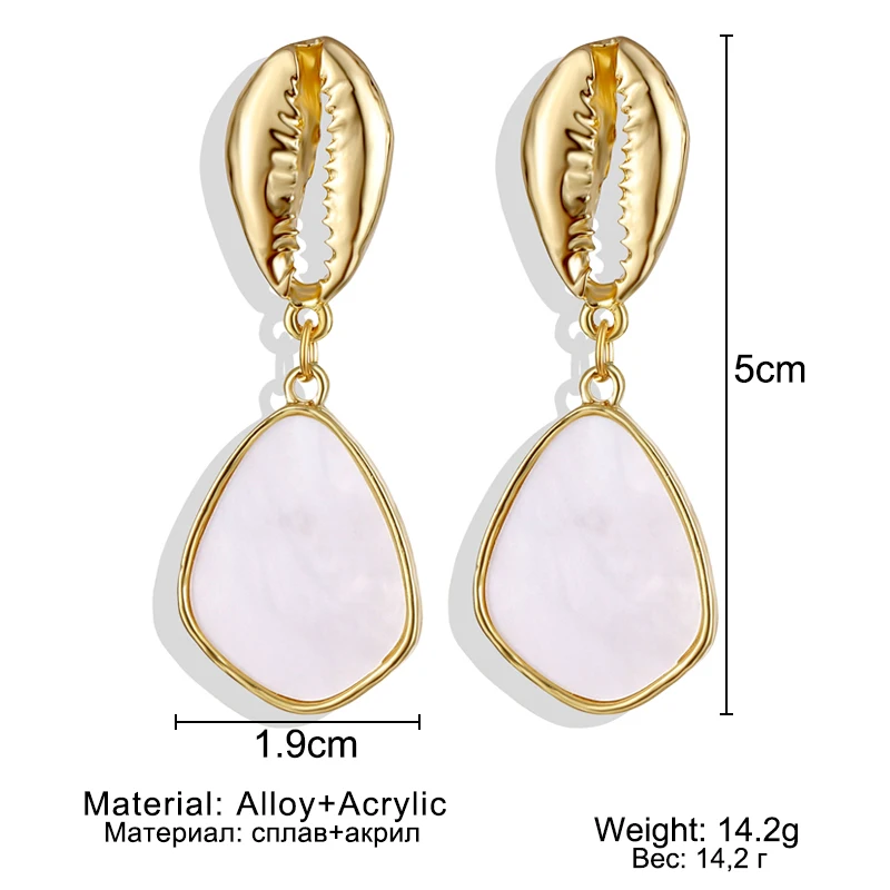 Модные Винтажные акриловые серьги-гвоздики в виде ракушек висячие серьги для