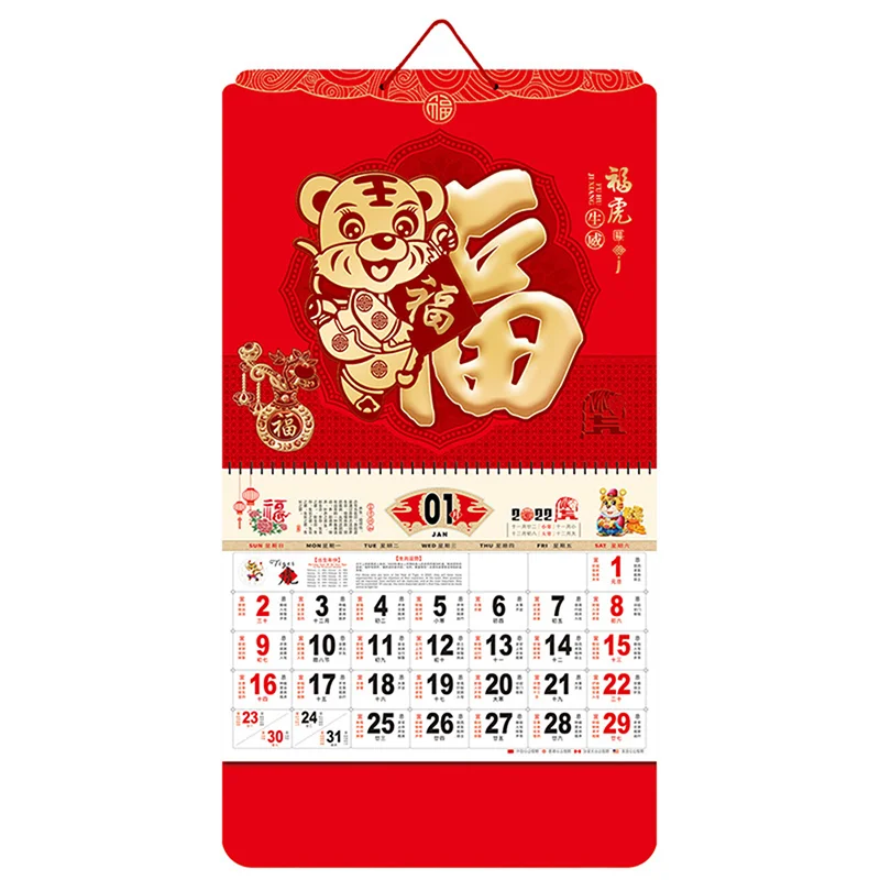 

Tiger New Year 2022 Calendar Chinese Traditional Hanging Calendar For Office Traditional Chinese Family Decoration