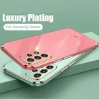 Роскошный квадратный чехол LOVECOM для телефона Samsung Galaxy S21 A32 A52 A72 A22 A82