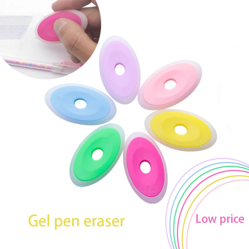 

6pcs/bag Neutral Erasable Pen Special Rubber Color Oval Eraser for Erasable Gel Pen Correction Supplies School Office Stationery