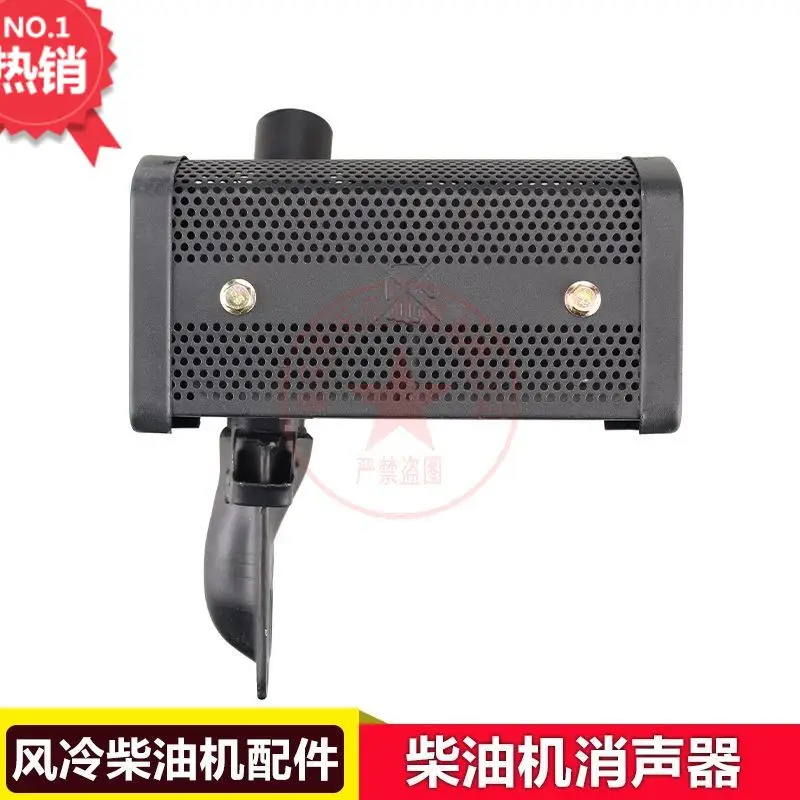 Запчасти для дизельного генератора микрокультиватор 170/173/178/186FA188F глушитель