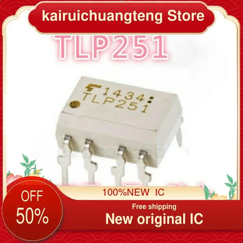 

（1PCS） TLP251 DIP8 New original IC