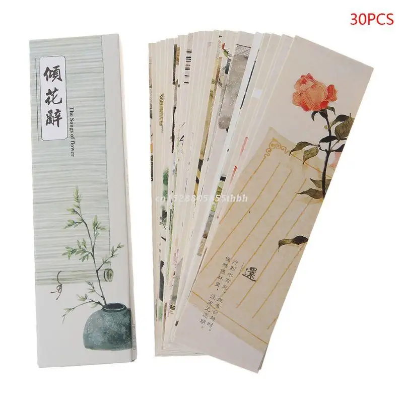 

30pcs Creative Chinese Style Paper Bookmarks Painting Cards Retro Beautiful Boxed Bookmark Commemorative Gifts