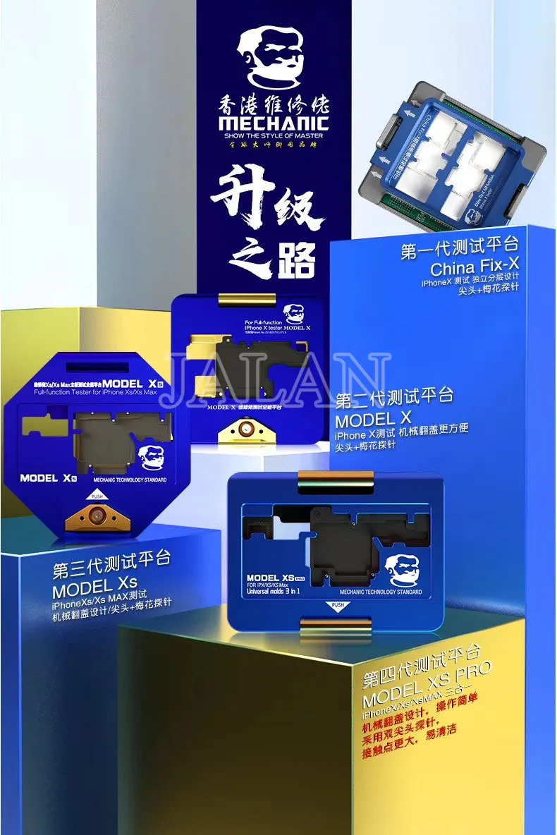 3 в 1 Материнская плата тестовая платформа инструментов механика модель XS PRO для