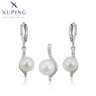 Xuping ювелирные изделия Модные Новые Ювелирные наборы из искусственного жемчуга для женщин семейный Подарок на годовщину вечерние 60073