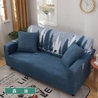 Эластичный секционный чехол для дивана в гостиную, чехлы для дивана, чехол на однодватричетыре сиденья 0099