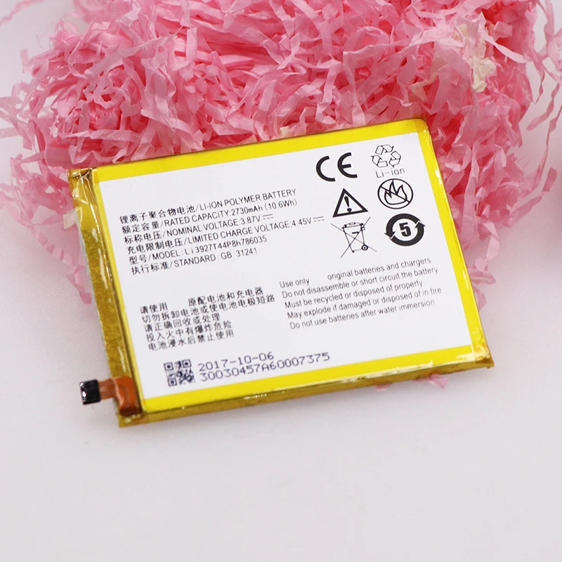 Аккумулятор для ZTE Blade V8/V0800/BV0800/V7/V7 Plus/V770/Xiaoxian 4/BV0701 2730 мАч инструменты | Мобильные