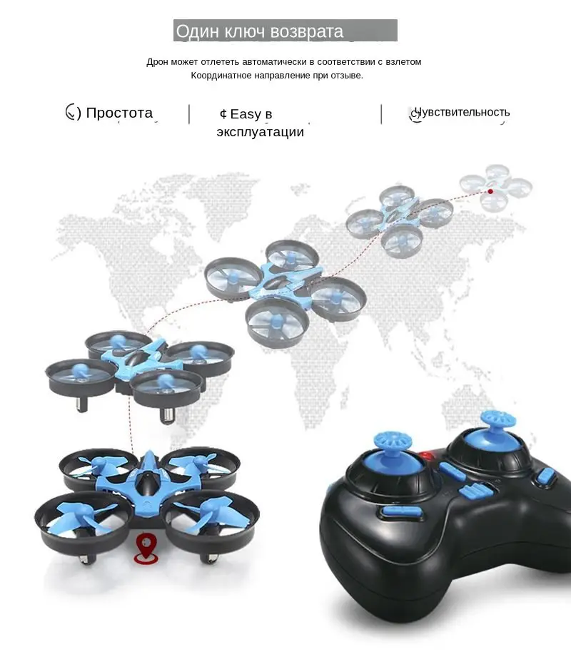 JJRC H36 Мини 2,4G 4CH 6-осевой 3D флип Безголовый режим Дрон Квадрокоптер с дистанционным управлением и E010 мульти Батарея